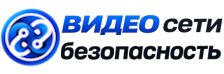 Видеонаблюдение и безопасность в Сатке под ключ от 931 руб. 2026